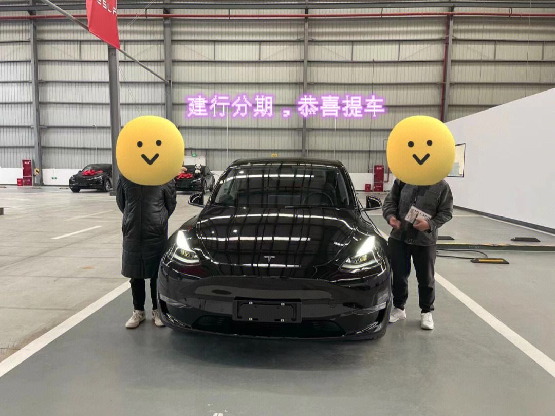 modely订车四天 model y预定要多久到车