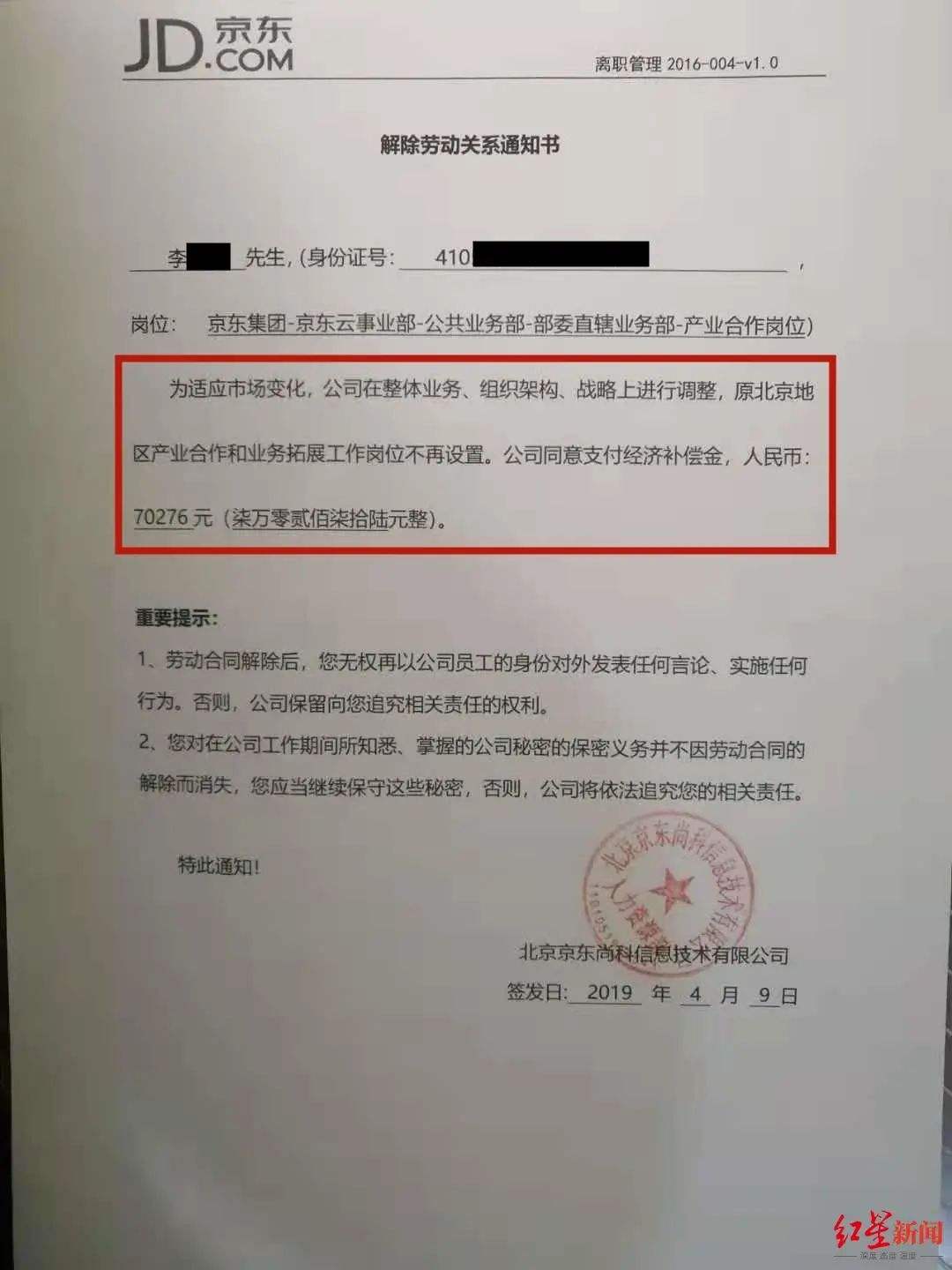 合同未到期辞退都有什么赔偿 合同未到期辞退都有什么赔偿标准