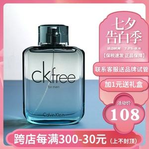 ck香水官网 ck香水官网旗舰店