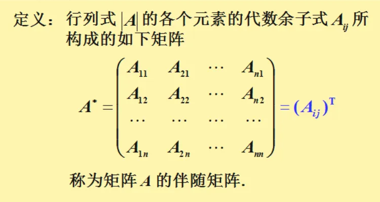 什么叫合同矩阵 合同矩阵为什么叫合同