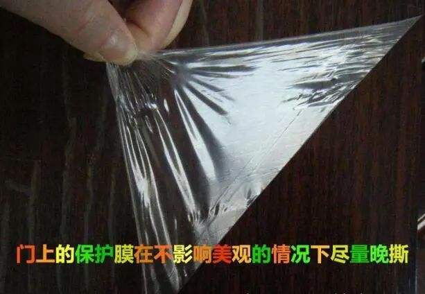 床垫的塑料膜撕不撕 床垫的塑料膜要撕开吗