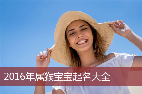 属蛇的生个鼠宝宝好吗 属蛇的生个鼠宝宝好吗女孩