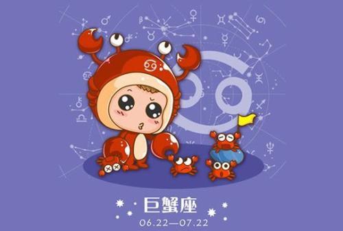 七月11是什么星座 七月11是什么星座的人