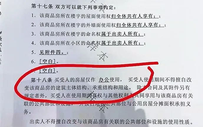 合同房是什么意思 