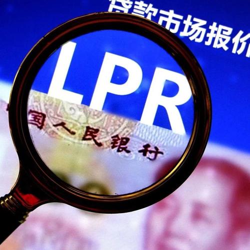 为什么银行强制性转lpr 