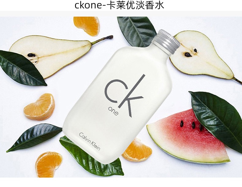 ck香水好吗 CK香水怎么样