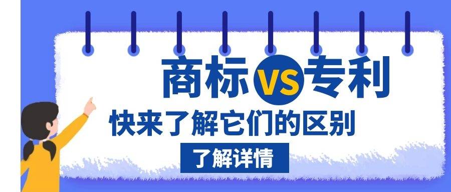 网上申报商标 网上申报商标怎么申请