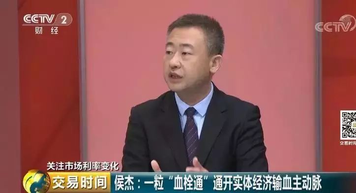 LPR改革双轨并行 lpr双轨制什么意思