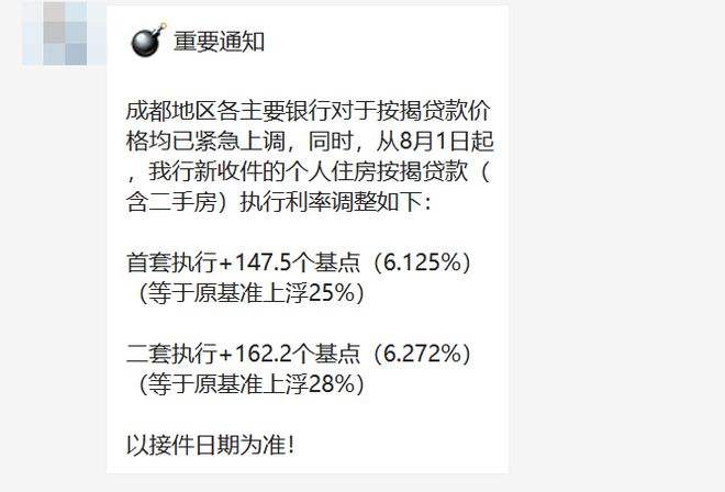 个人货款转lpr 个人货款转到法人个人账户,公司不认账