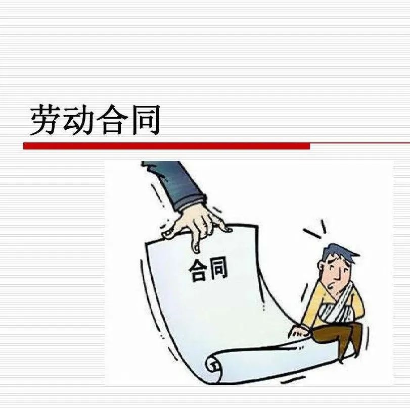 入职不签劳动合同 入职不签劳动合同怎么赔偿