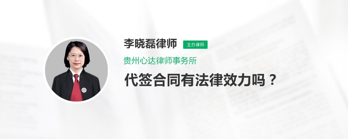 什么样的合同才具有法律效力 什么样的合同才具有法律效力 ?