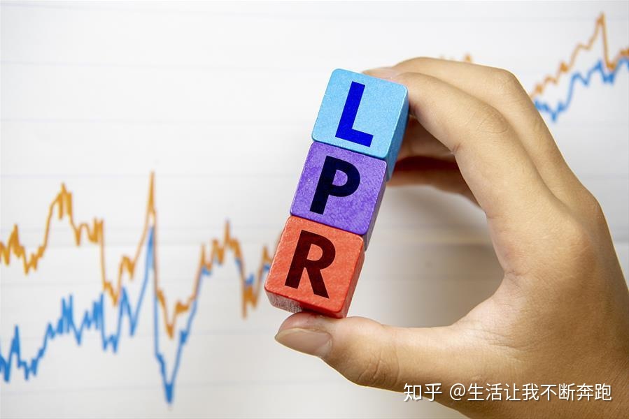 lpr就是个骗局 