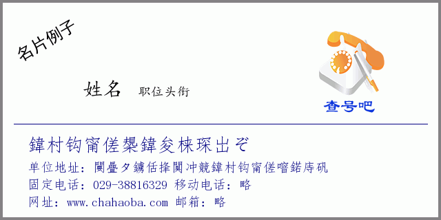 咸阳旅行社报价表2016 咸阳旅行社报价表2016级