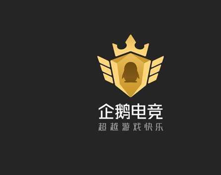 企鹅电竞签约合同 企鹅电竞签约合同模板