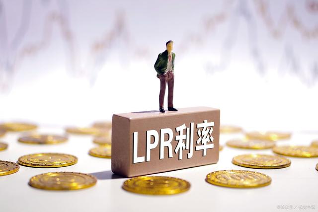 同期lpr查询 lpr历史数据查询