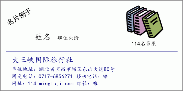 大三峡国际旅行社官网 宜昌大三峡国际旅行社官网