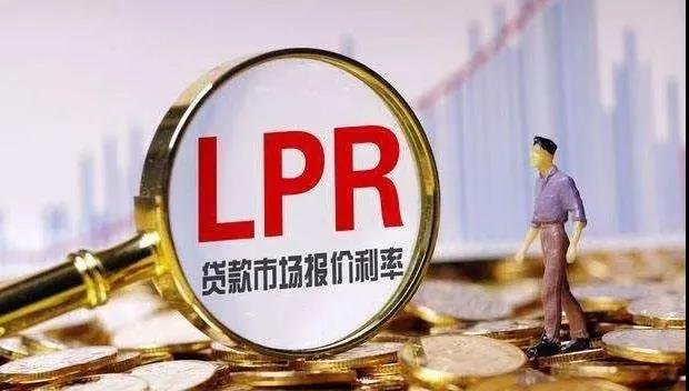 房贷如何调整lpr 房贷如何调整浮动利率