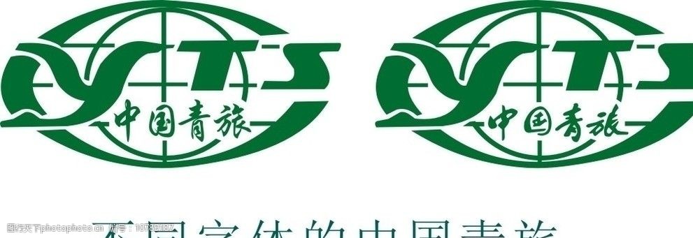 走天下旅行社 走天下旅行社官网