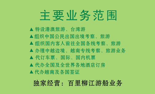 导游与旅行社的关系 说说现实中旅行社导游和游客的关系?