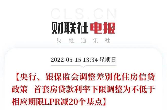 lpr去哪咨询 lpr在哪儿公布