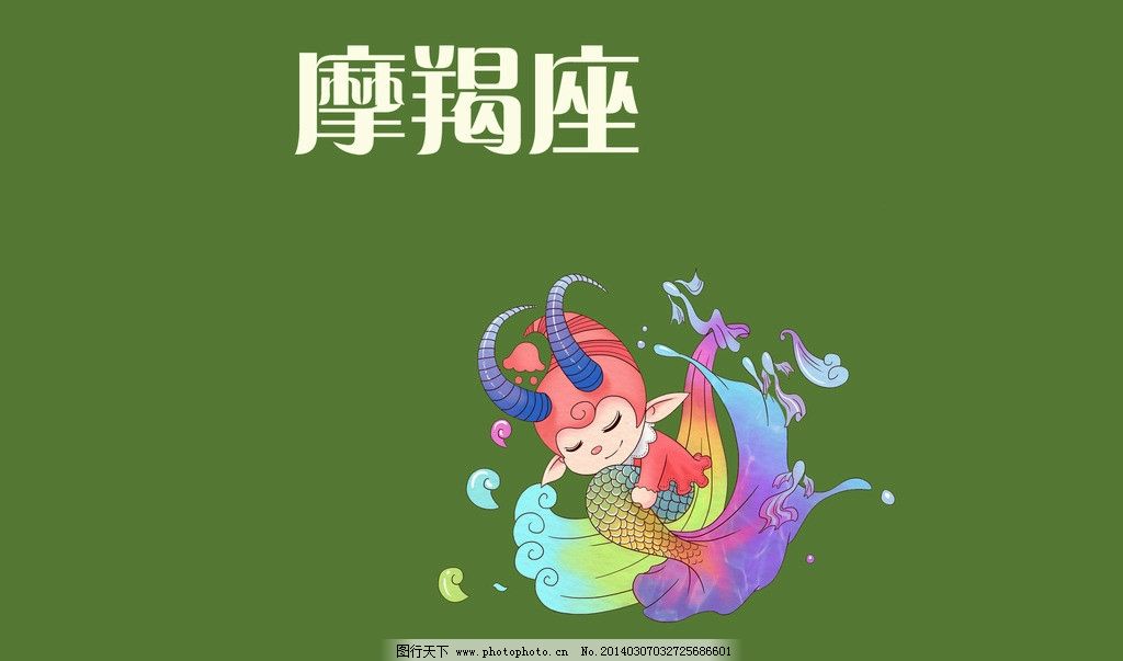 魔蝎星座图片 魔蝎座星座图片星空图