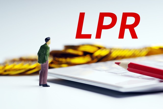 LPR选择固定了还能改吗 lpr没去改是不是就变固定了