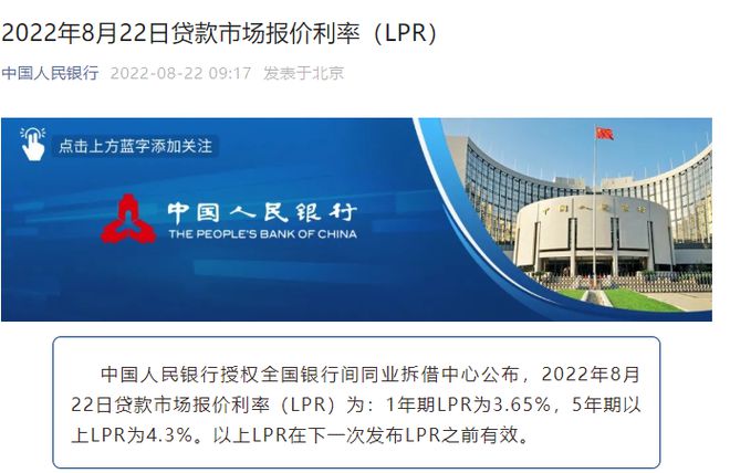 贷款转lpr需要什么条件 什么时候的贷款可以转lpr