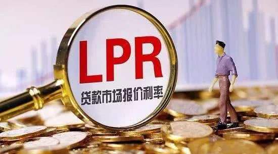 lpr助学贷款 助学贷款lpr是什么意思啊