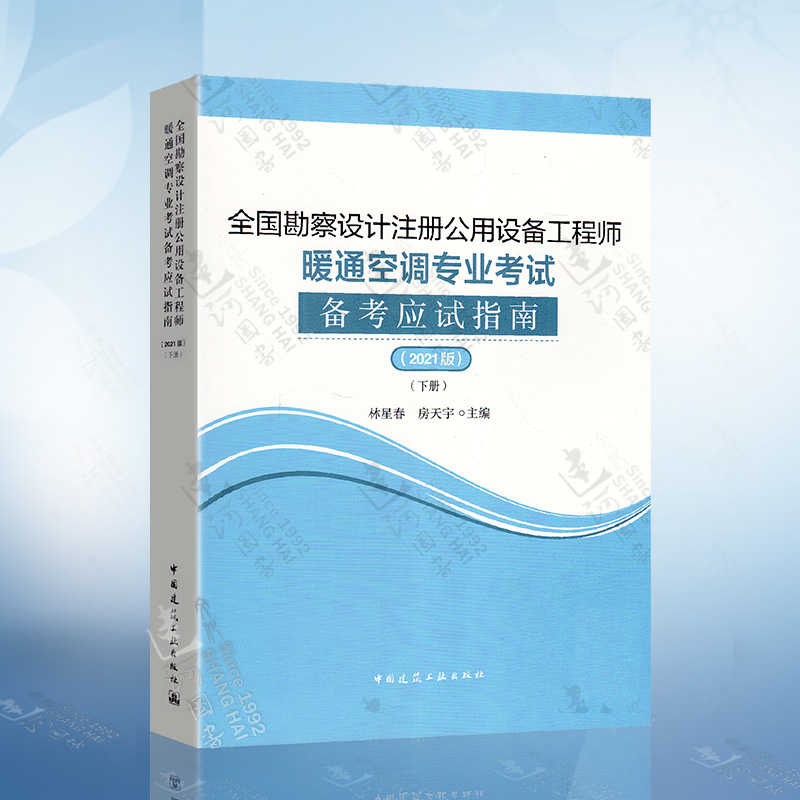 注册暖通工程师通过率 注册暖通工程师通过率是多少