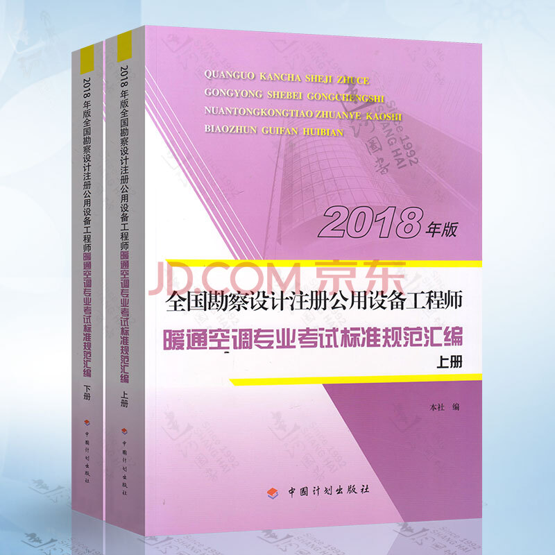 注册暖通工程师通过率 注册暖通工程师通过率是多少