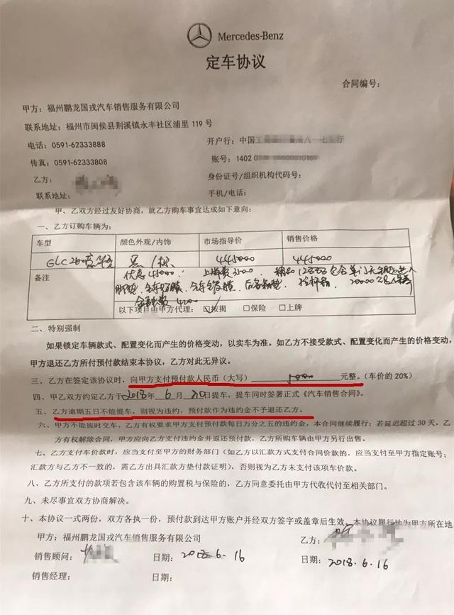 买车签了合同可以退吗 买车签了合同可以退款吗