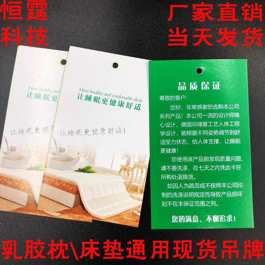 床垫的商标分类 床垫的商标分类类别