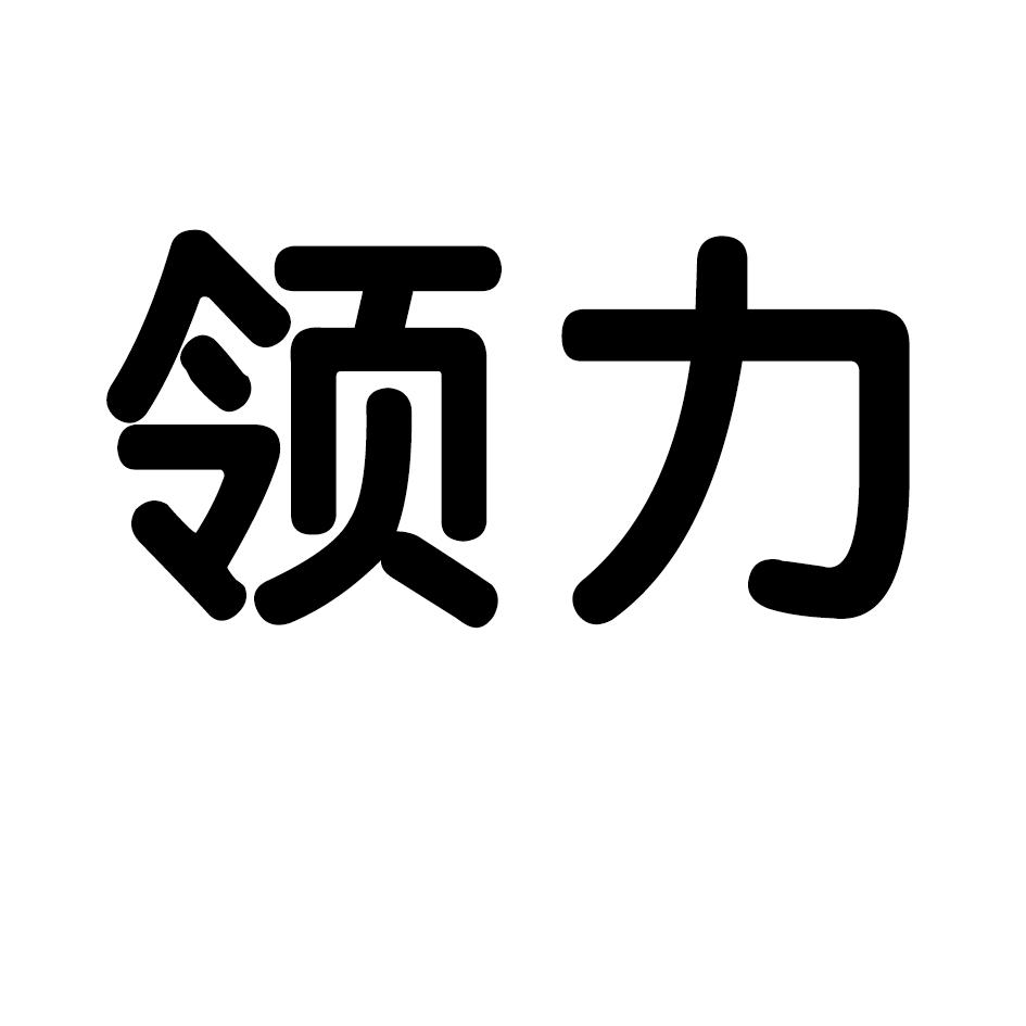 黑龙江商标注册哪家好 黑龙江商标注册流程及费用