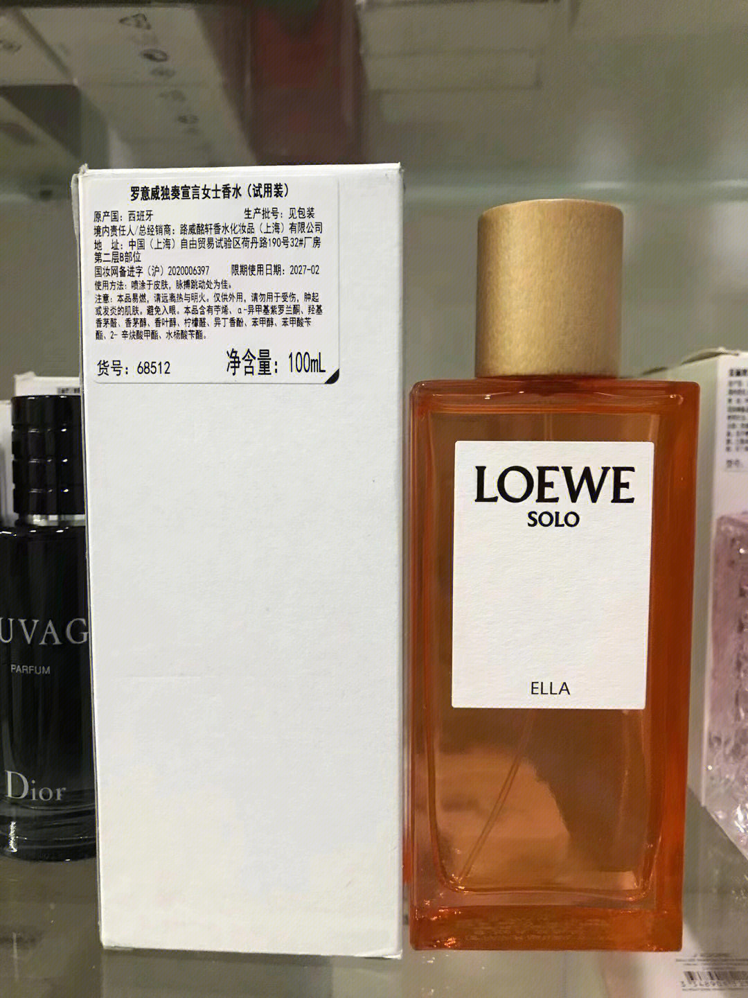 loewe香水真假对比 loewe是什么牌子香水多少钱