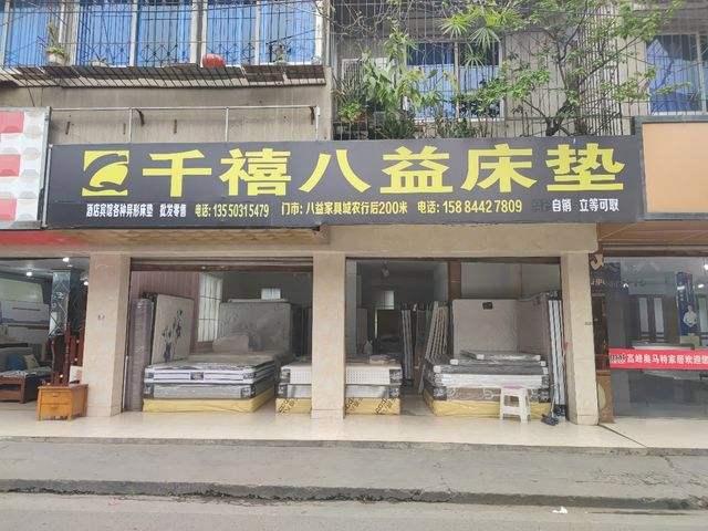 成都床垫材料批发市场 成都床垫厂家集中在哪里