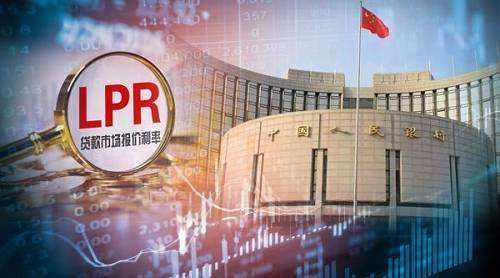 lpr新政策出炉 lpr改革的政策意义