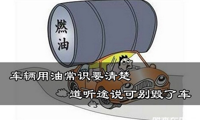 机油要加满吗 机油可以加满吗