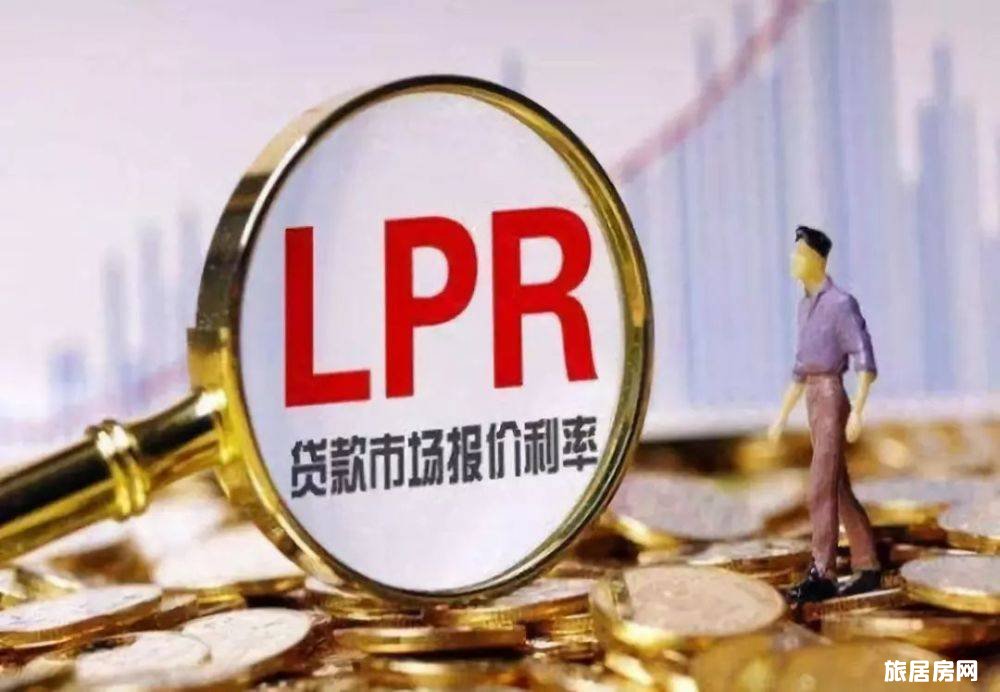 工行利率LPR 工行利率和建行利率