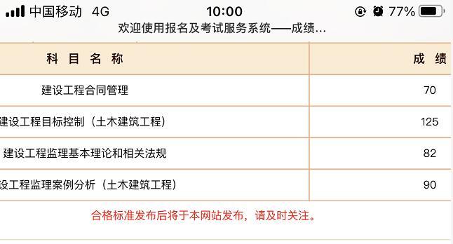 山西监理工程师报名入口 山西监理工程师报名入口网站