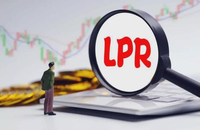 商贷5.39要换lpr 