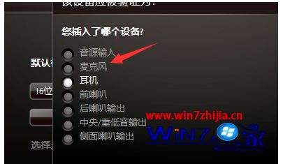 win10系统耳机插上没声音 win10系统耳机插前面没声音