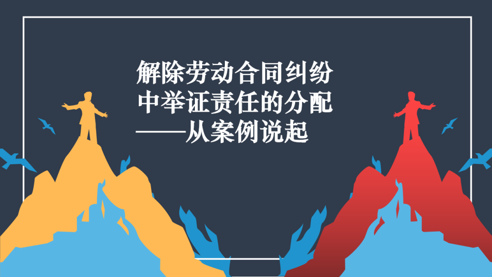 不签劳动合同如何举证 举报不签劳动合同需要什么证据