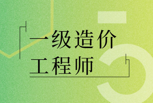 计量工程师是干什么的 计量工程师是干什么的工作