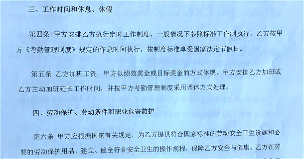 暑假工没有劳动合同 暑假工没有劳动合同可以申请劳动仲裁吗