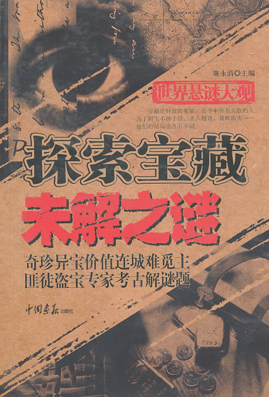 探索池塘未解之谜攻略 探索池塘未解之谜攻略图解