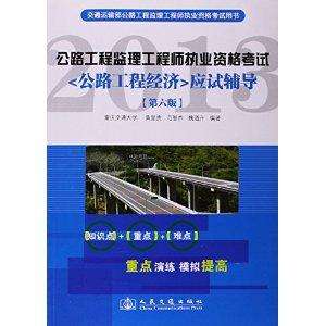 监理工程师证查询网站 监理工程师证书查询入口,点击即可查询