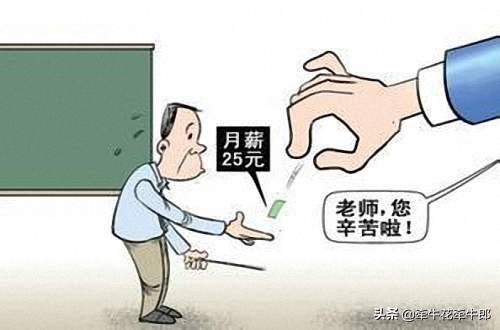 合同制教师辞职 