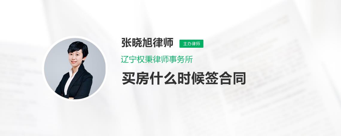 签了网签合同可以退吗 签了网签合同可以退吗有多违约金