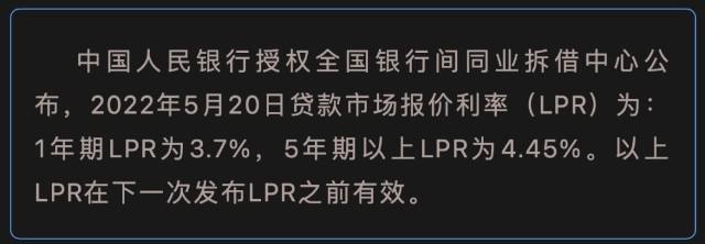 今天lpr 今天农历几月几日了?