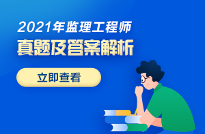 监理工程师查询系统 